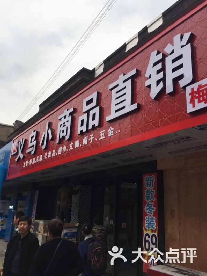 商业动脉：北京商贸公司的现状与未来