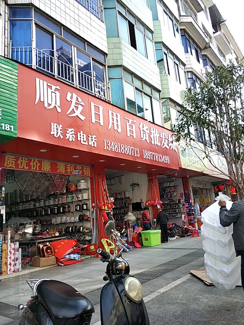 数字化时代下的企业采购趋势